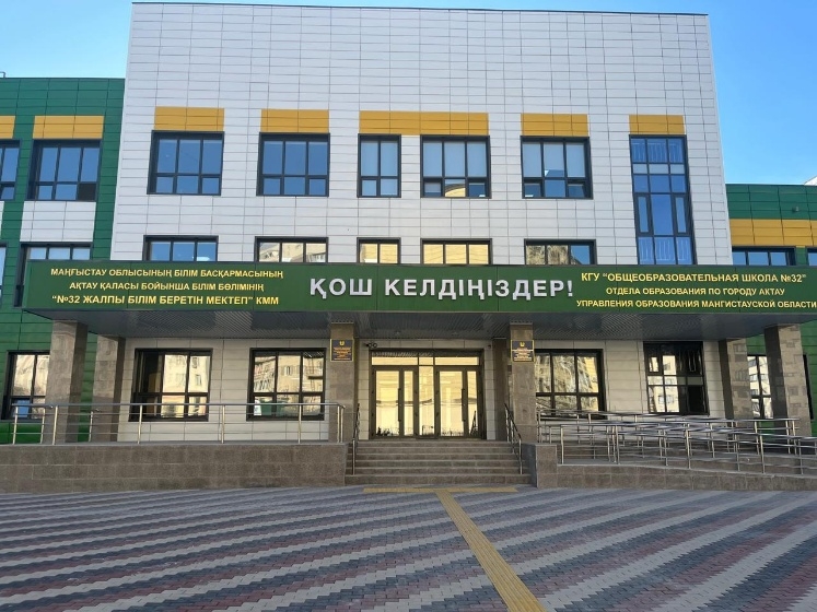 Ақтауда №32 мектеп салынды